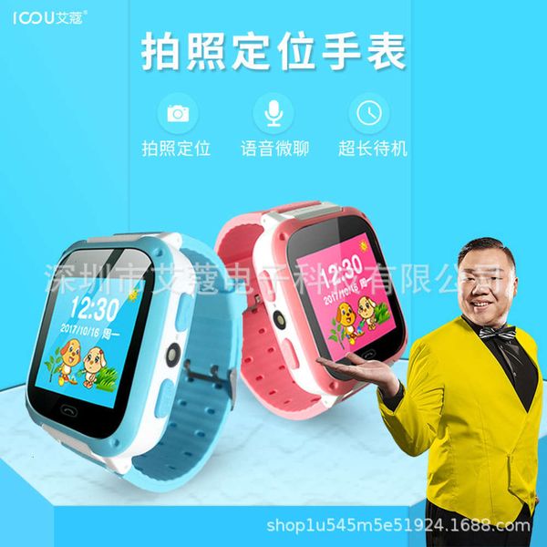 

zhiaikou children's telephone color touch screen p flashlight positioning watchbgt