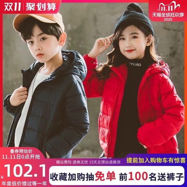 

11 children's light down jacket 13 inner liner 4 boys may winter 2020 6 coats 7 middle aged children 8 foreign style 9 years old, Blue;gray