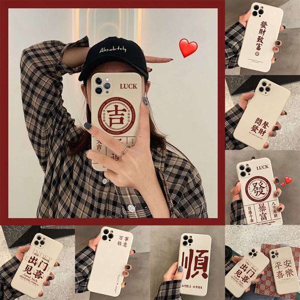 

12 for new cas xsmax 2021 year of the ox 11promax678plus