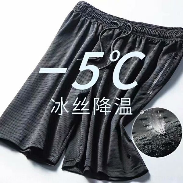 

rnmut шелк ice capris короткий мужских летний свободный большой износ сетка дышащих мужских масштабен под тонкими спортивное pantsunderpants, Blue