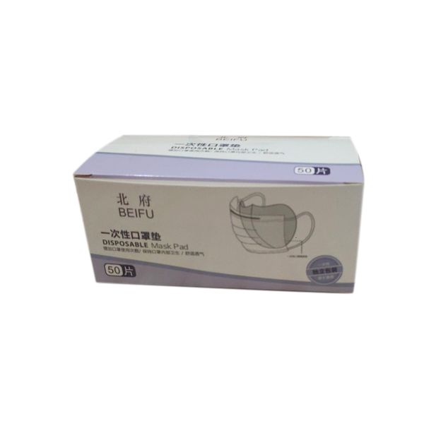 

mask 50pcs filter-slice pm2.5 anti haze replaceable mouth three-slice non-woven activated carbon filter