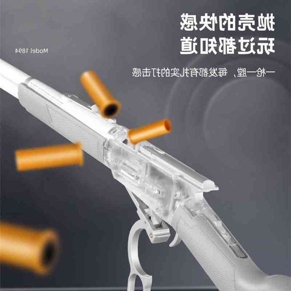 

0135wacker 1894 winchester shell throwing soft projectile sun boy toy m1887 model simulation