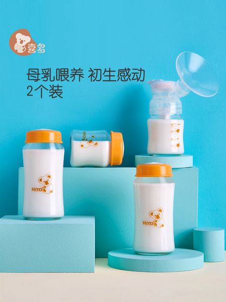 

kita preservation wide-bore glass bottle, newborn baby breast milk cup, storage bottle