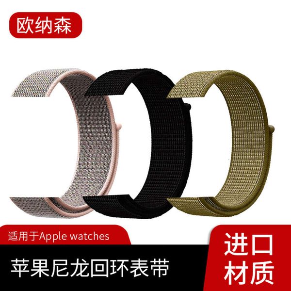 

2020led net red wear ristant nylon wristband for loversbgt