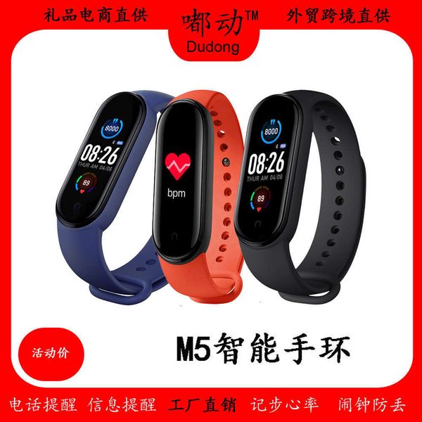 

fuyi m5 color screen intelligent heart rate monitoring step information push bluetooth sports br