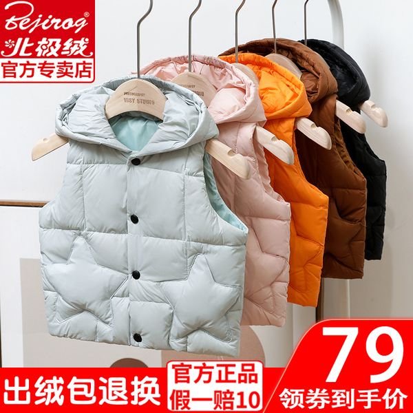 

arctic 2020 new children's down jacket winter thickened shoulder vest for boys and girls baby waistcoat chaowen 1, Blue;gray