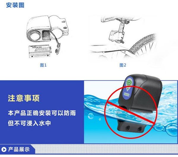 

50 pcs professional anti-theft bike lock cycling security lock wireless remote control vibration alarm bicycle alarm