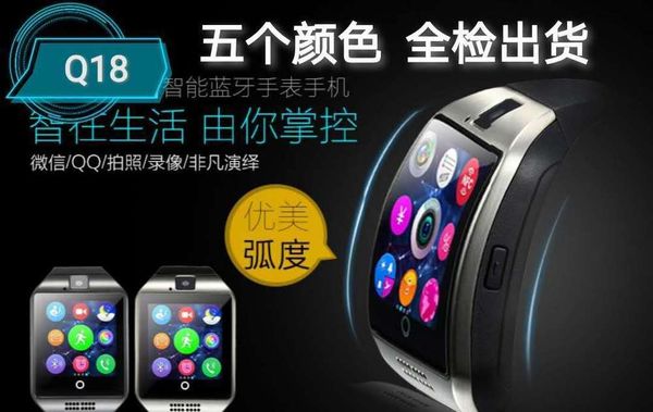 

smart bluetooth telephone q18 card positioning p meter step waterproof color screen