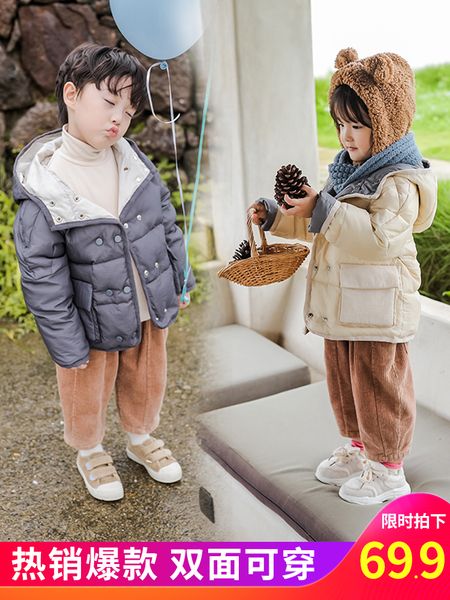 

children's jacket, boy's korean version, girl's foreign style, white duck down, 90 down fashion brand, small and medium-sized, Blue;gray