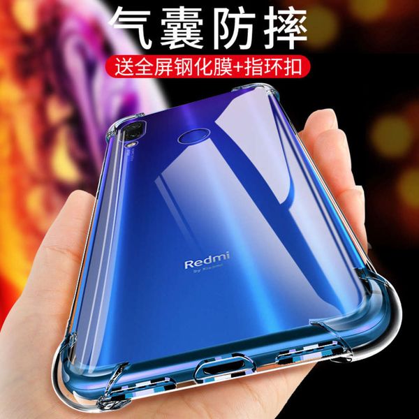 

redmi red rice note7pro mobile phone case red rice note7 protective case air bag anti falling transparent soft shell silica gel all4fre