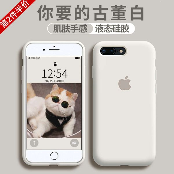 

1dw8plus mobile phone vip 7plus liquid silica gel soft 8 package fall protection case 6sp personality creative simplicity 7 tide