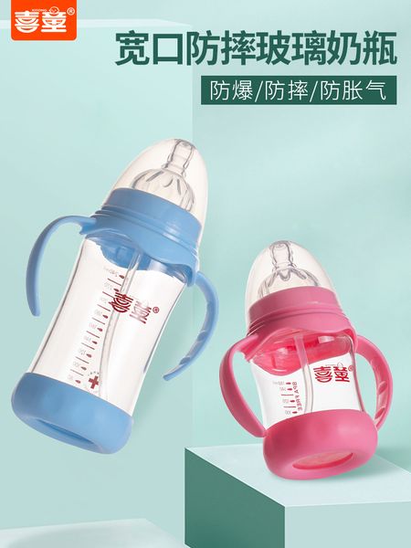 

xitong glass newborn big baby straddle bottle wide diameter explosion proof anti drop silicone