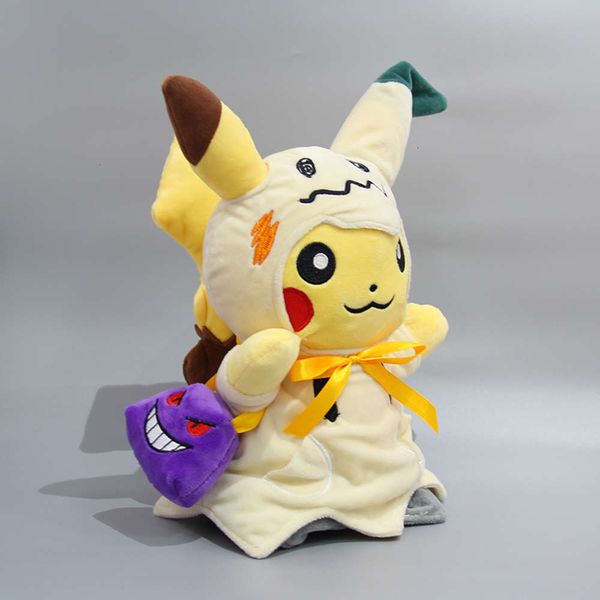 

geng plush picchu cos halloween puzzle gui mian mini q cartoon doll play