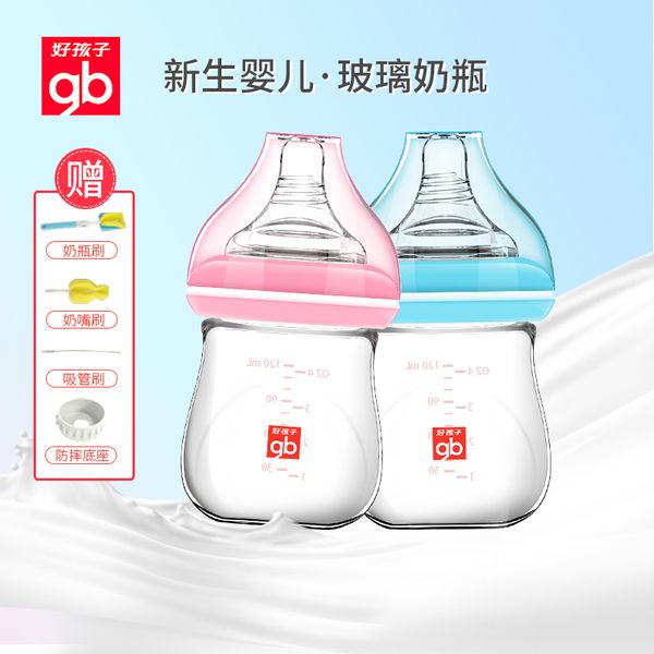 

good bottle glass anti drop drink water newborn baby small size 0-6 months