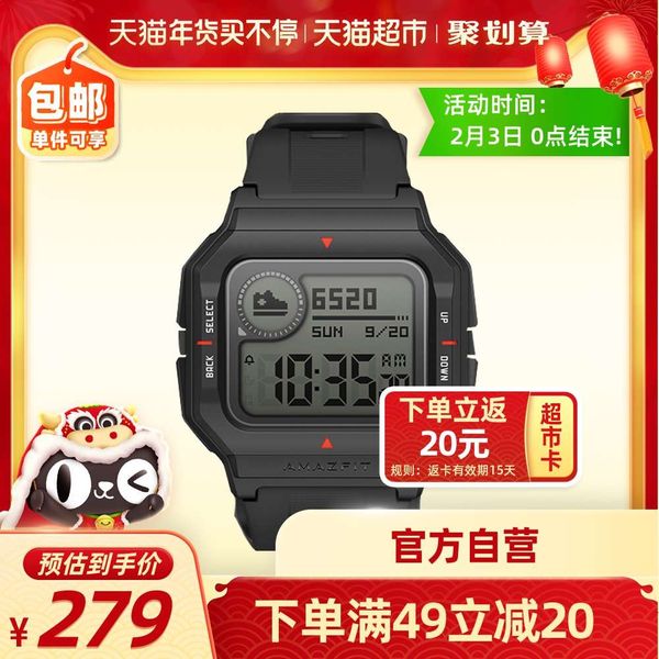 

amazfit neo huami smart watch sports running health technology men's and women's electronic bracelet waterproof student