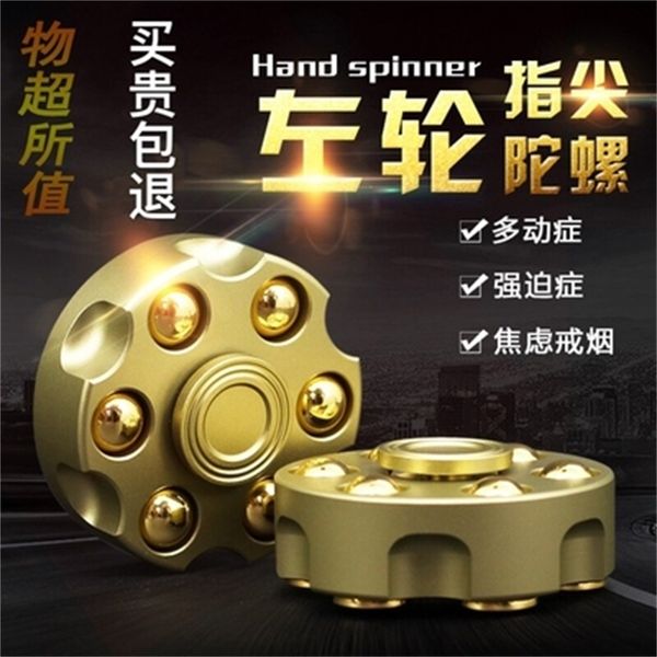 

super play fingertip left wheel bullet edc high speed rotating brass finger gyroscope smoking cessation and decompression z