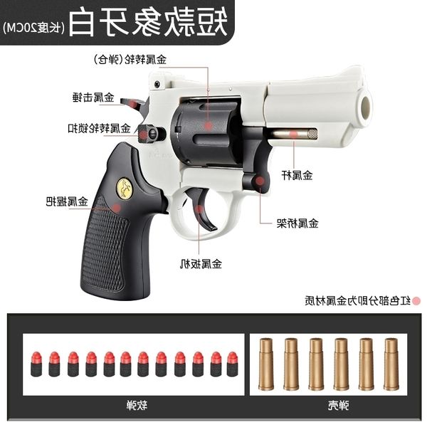 

69zp5 left wheel toy small hand simulation bullet gun alloy model r8 metal detachable throwing shell can launch soft eggs