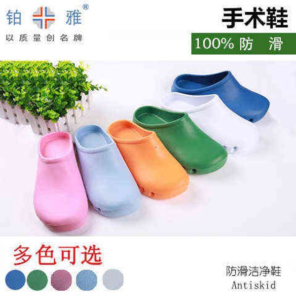 

poya operating shoes eva room slippers anti acupuncture ip splash soft and comfortable 020a, Black;brown