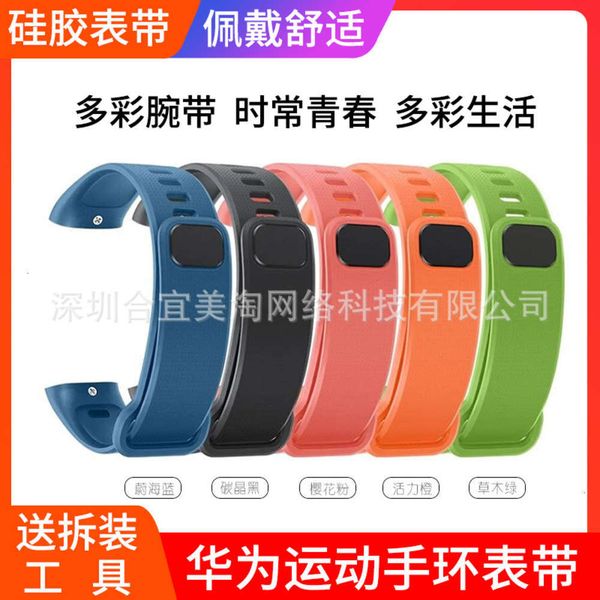 

it is suitable for huawei sports ers-b19 replacement with glory 3 wristbandbgt