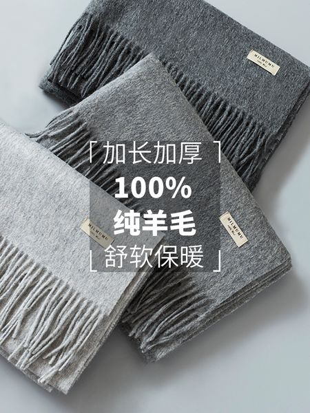 высокий холодный серый чистая шерсть овечья шерсть шаль двойного использования сплошного цвета женщин долго утолщенной увеличение зимы темпе, Blue;gray