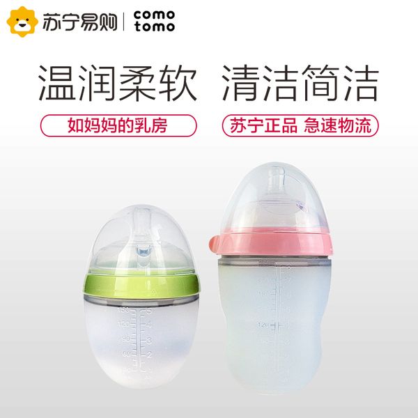 

может так много бутылочки широкого калибра силиконового молока падать против метеоризма 250мл + 150мла