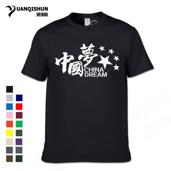 

yuanqishun chinese style china dream calligraphy word printed fashion street boutique five stars sport hooded sweatshirt hoodie men t shirt