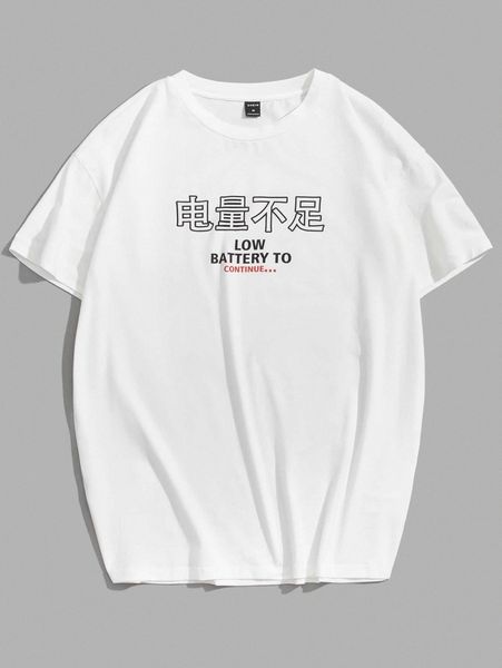 

men slogan graphic drop shoulder t-shirt g04a#, White;black