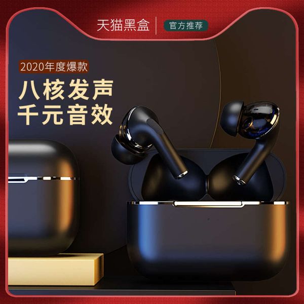 

wirels bluetooth earphone in for mobile phone ear ultra long standby original dual core