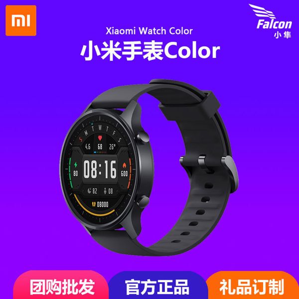 

it is suitable color sports smart watch to pay for xiaoai classmate nfc