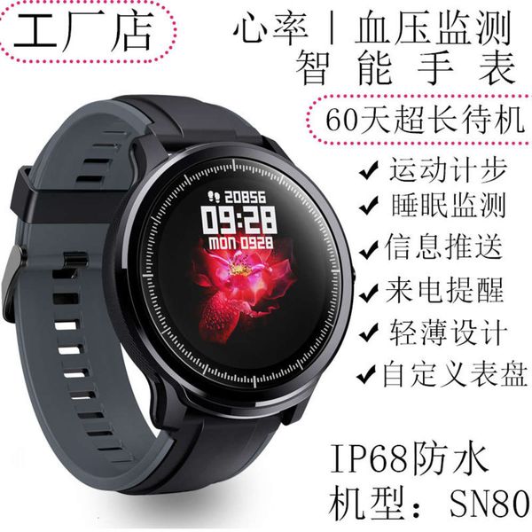 

sn80 smart bracelet round screen heart rate prsure blood oxygen exercise multifunctional men's and women's sports ip68 waterproof