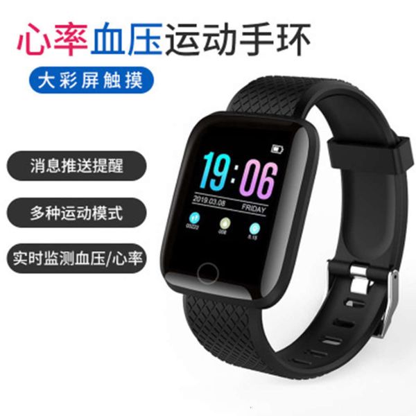 

116plus heart rate sleep monitoring 1.3 large color screen youhuo app smart brace