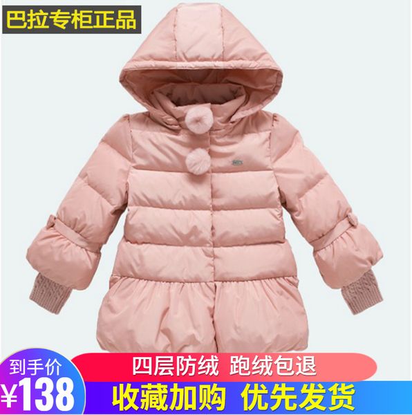 

balabala girls' down jacket children's thickened coat baby's mid long winter wear is out of season, Blue;gray