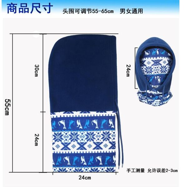 

крышка теплый маска для лица на улице новый мотоцикл теплый флис лобовое стекло спорт на открытом воздухе спорт велосипедов маска езда утолщ, Black