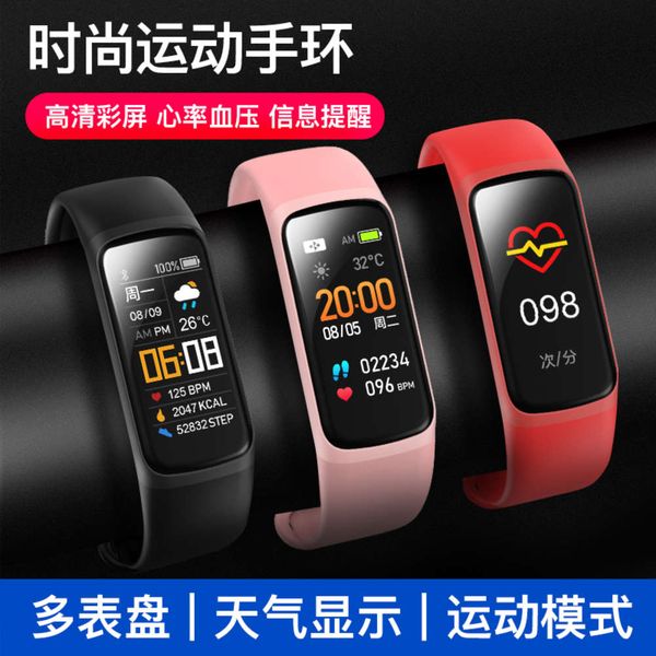 

suitable for huawei mobile phone smart bracelet movement monitoring prsure heart rate blood oxygen detection color