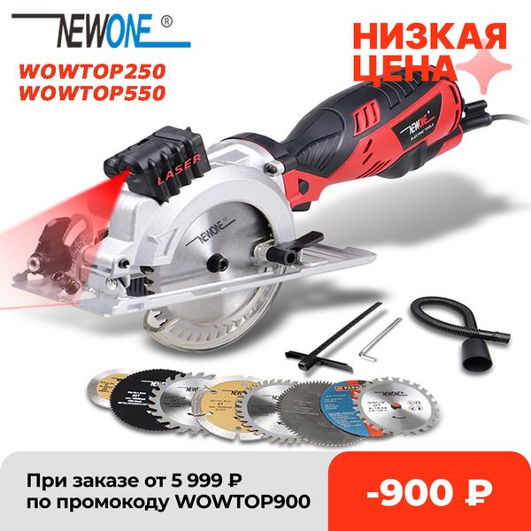 

120v/230v 600w/705w electric power tool electric mini circular saw with laser multi-function saw for cutting woodpvc tube tile