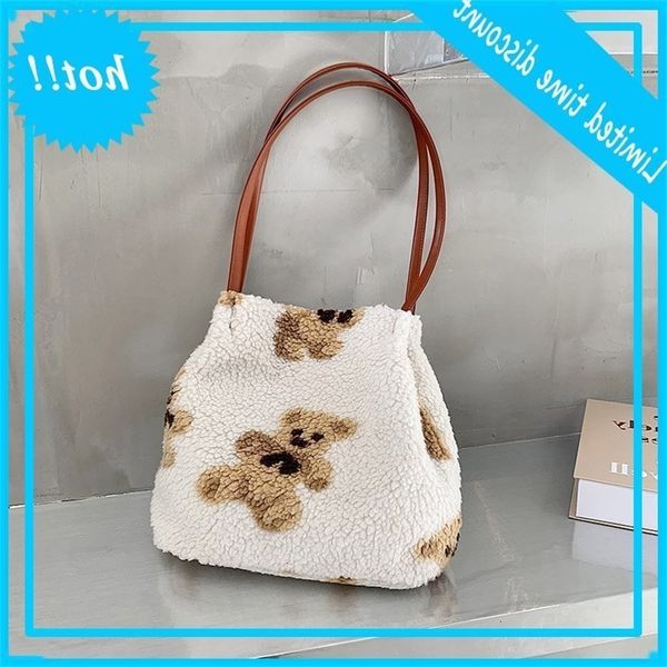 

autumn and winter lamb hair women's 2020 new fashion net red shoulder temperament large capacity underarm tote bag