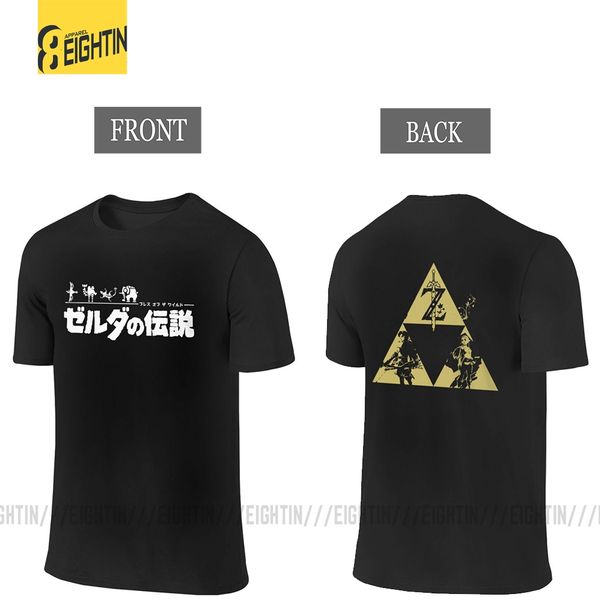 

zelda breath of the wild tops the legend of zelda меч игры front back две стороны с коротким рукавом тройники толстовка с капюшоном hoodie м