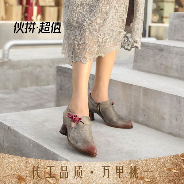 

boots 2021 leather women's shoes huizumei fashion classy high heels pointed flowers convenient side zipper autumn, Black