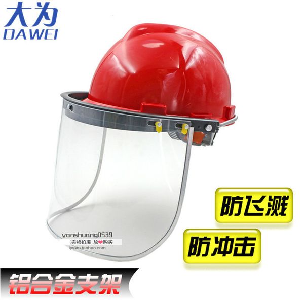 

anti protective mask with safety splash helmet electric welding face prevention labor protection grinding dust screen 2021v
