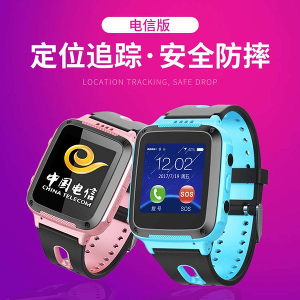 

children's and students' smart low price watch can make phone calls mobile telecom intelligent posit