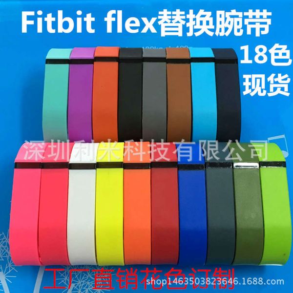 

smart bracelet replacement wristband / 18 color fitbit flex metal bucklebgt