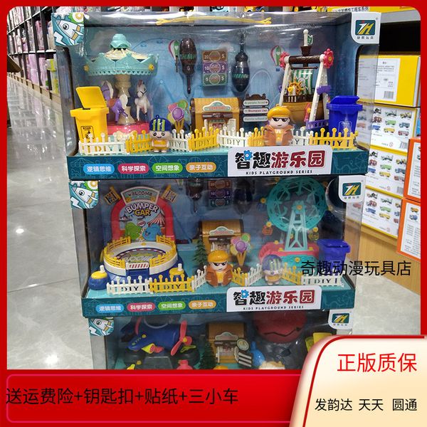 

new smart fun amusement park children's paradise ferris wheel carousel pirate ship puzzle assembly boys and girls toys