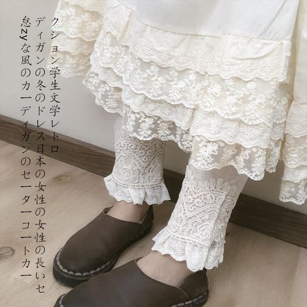 

мори девушка лолита ретро осень зима хлопок вязаные кружева поножи сплит высокая упругие высокой талией брюки женские леггинсы, Black