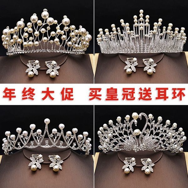 

новая принцесса короны барокко свадебный головной убор серьги набор взрослых королева свадебных детские аксессуары для волос, Silver