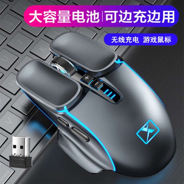 

1dwxinmeng m215 wirels rechargeable lap2.4g mechanical mouse game