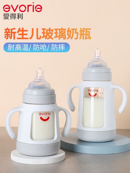 

adley glass newborn wide caliber anti falling protective cover straw milk bottle big baby silicone