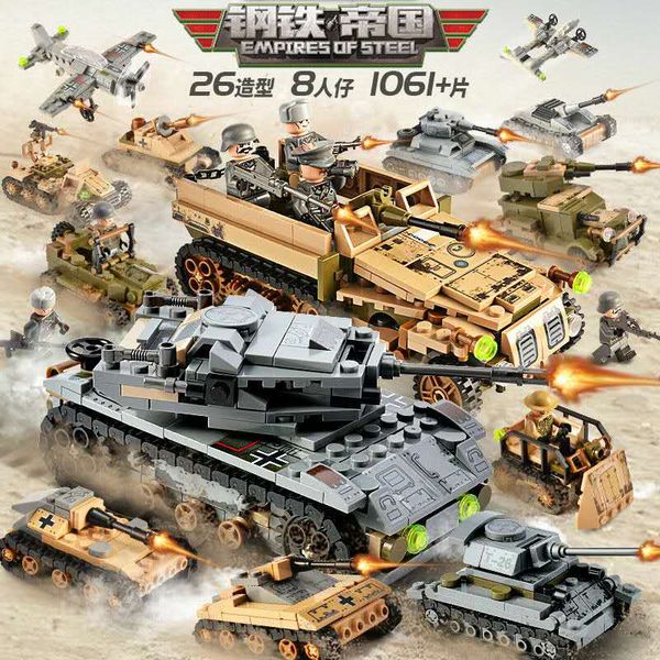 

compatible with phantom ninja building blocks boy assembled military eating chicken childrens educational new product matching toys