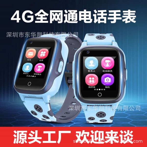 

new 4g all china netcom children's phone ip67 waterproof video call payment ai smart telecom watch
