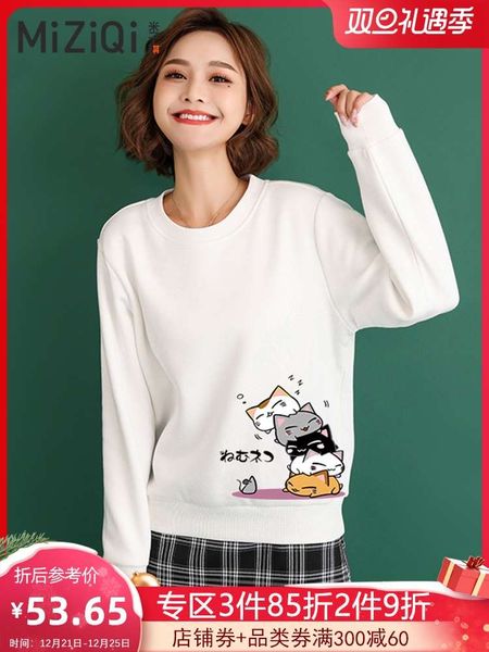 

mizi flag loose crew neck sweater gentle wind 2020 new foreign style printing autumn winter plush coat for women, Black