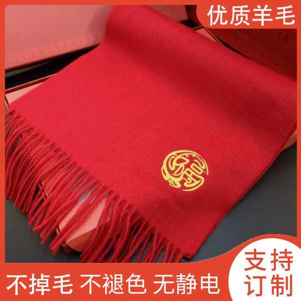 

wool printing embroidery students' association life year meeting bright red gift scarf female winter, Blue;gray